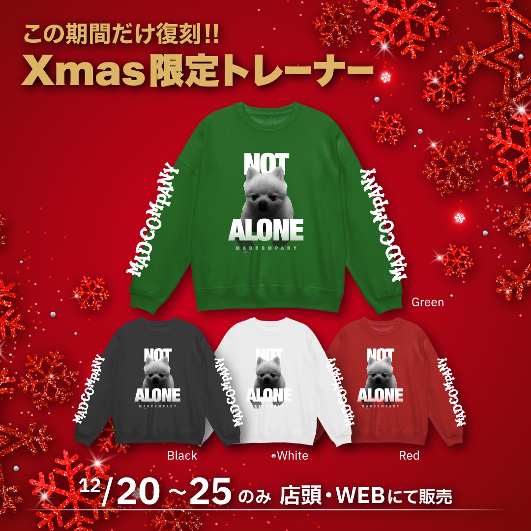 NOT ALONE トレーナー 【 Xmas 期間限定販売 】 – MAD COMPANY NOT ALONE トレーナー 【 Xmas 期間限定販売 】 – MAD COMPANY