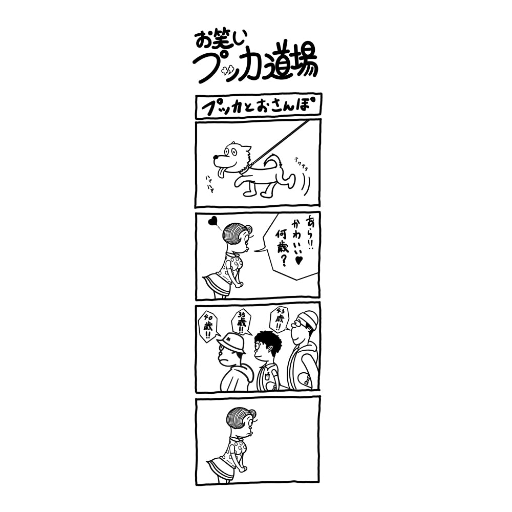 お笑いプッカDOJO TEE