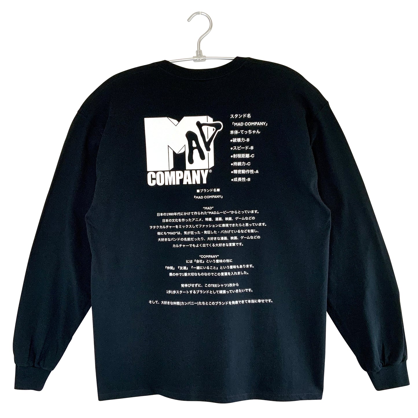 漢は背中で語るロンTEE【ブラック】