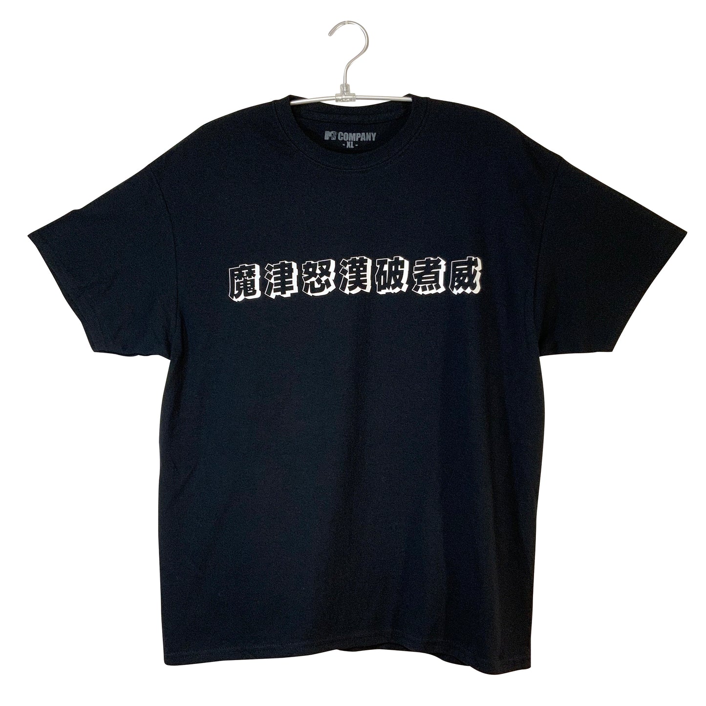 湘北リベンジャーズTEE【ブラック】