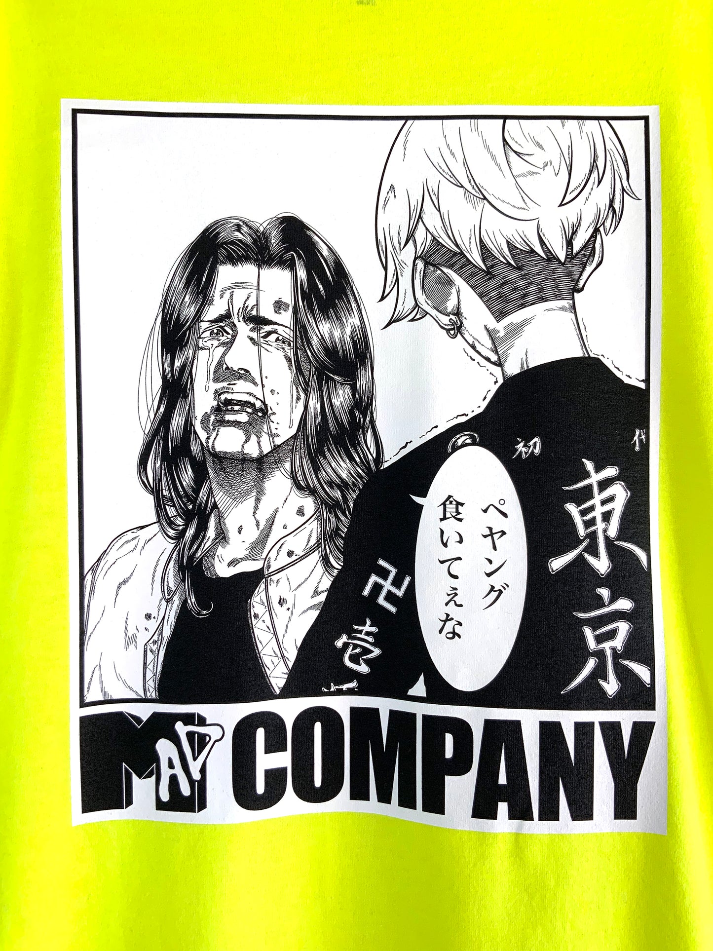 湘北リベンジャーズロンTEE【蛍光イエロー】