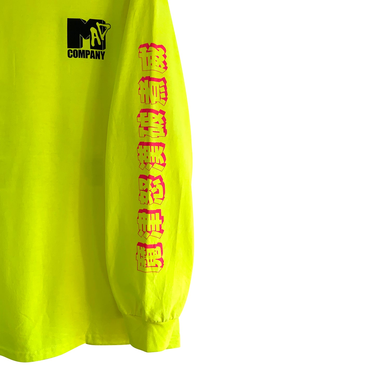 湘北リベンジャーズロンTEE【蛍光イエロー】