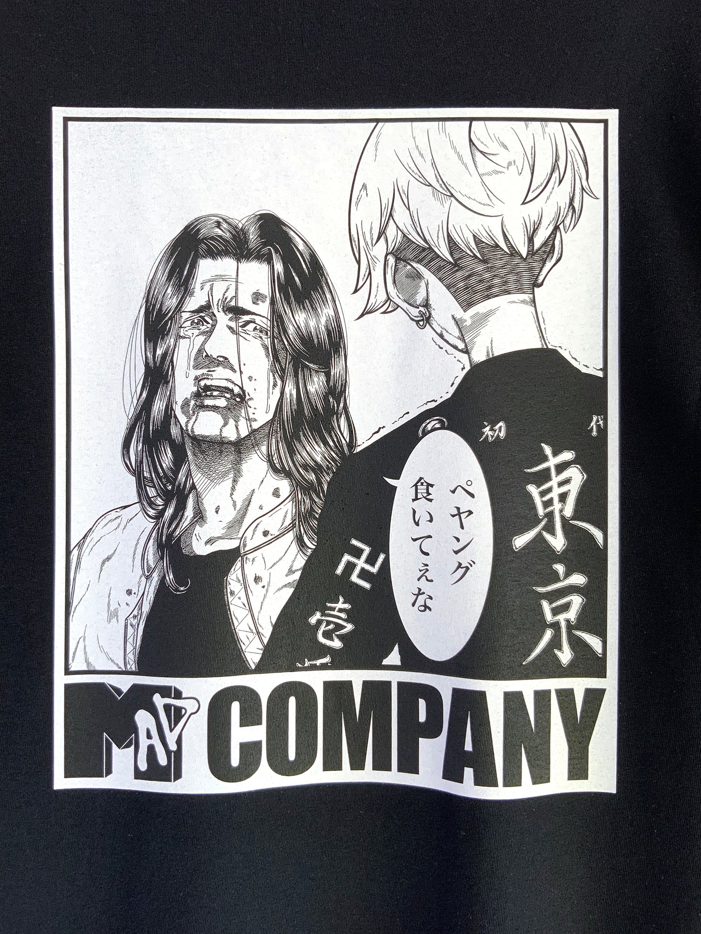 湘北リベンジャーズTEE【ブラック】