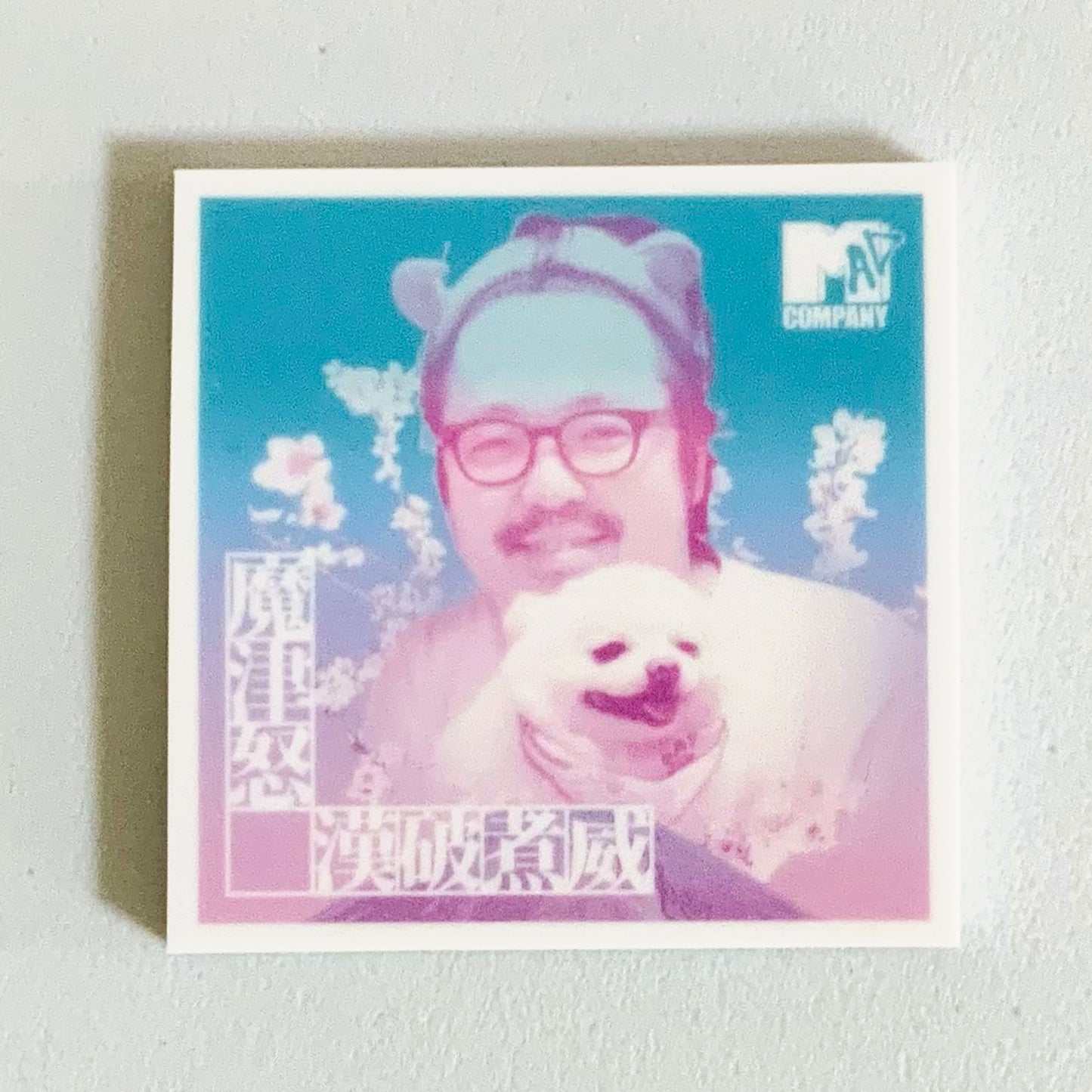 幸せの消しゴム