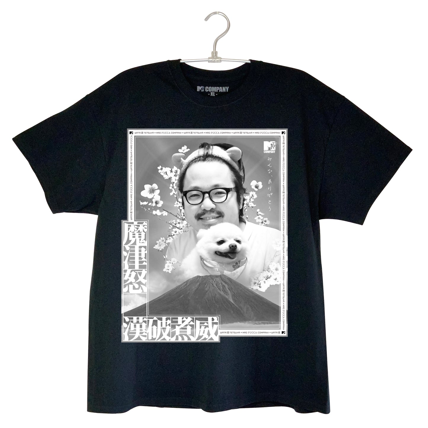 すべての出会いに感謝TEE【ブラック】
