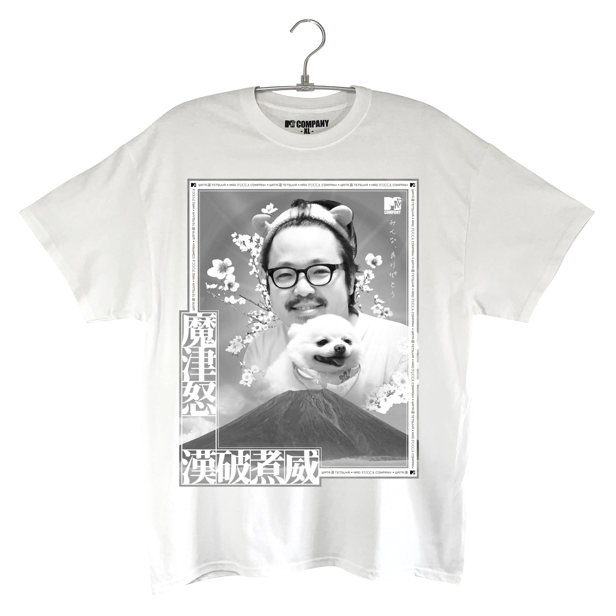 すべての出会いに感謝TEE【ホワイト】 – MAD COMPANY