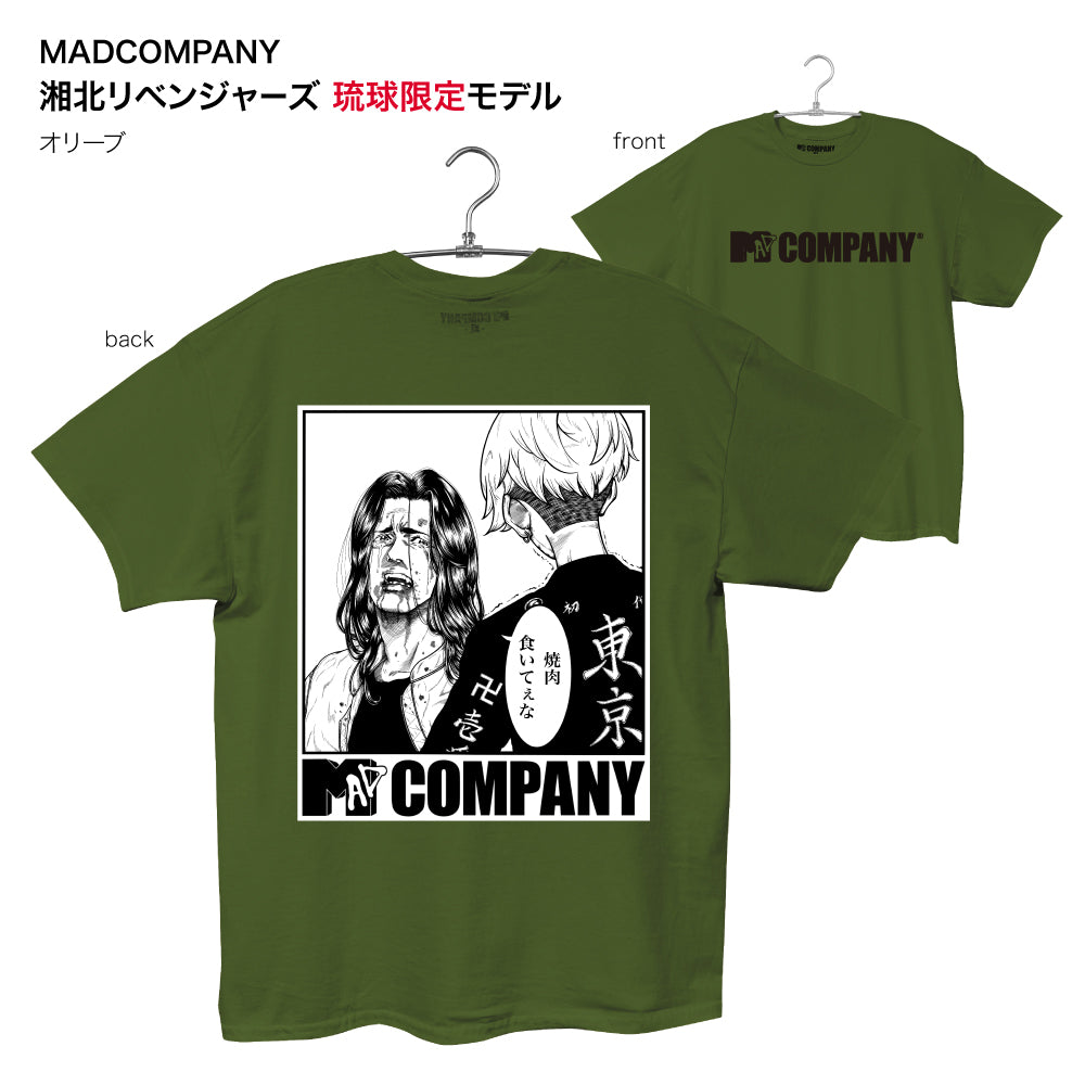 湘北リベンジャーズTEE 【琉球限定モデル】 – MAD COMPANY
