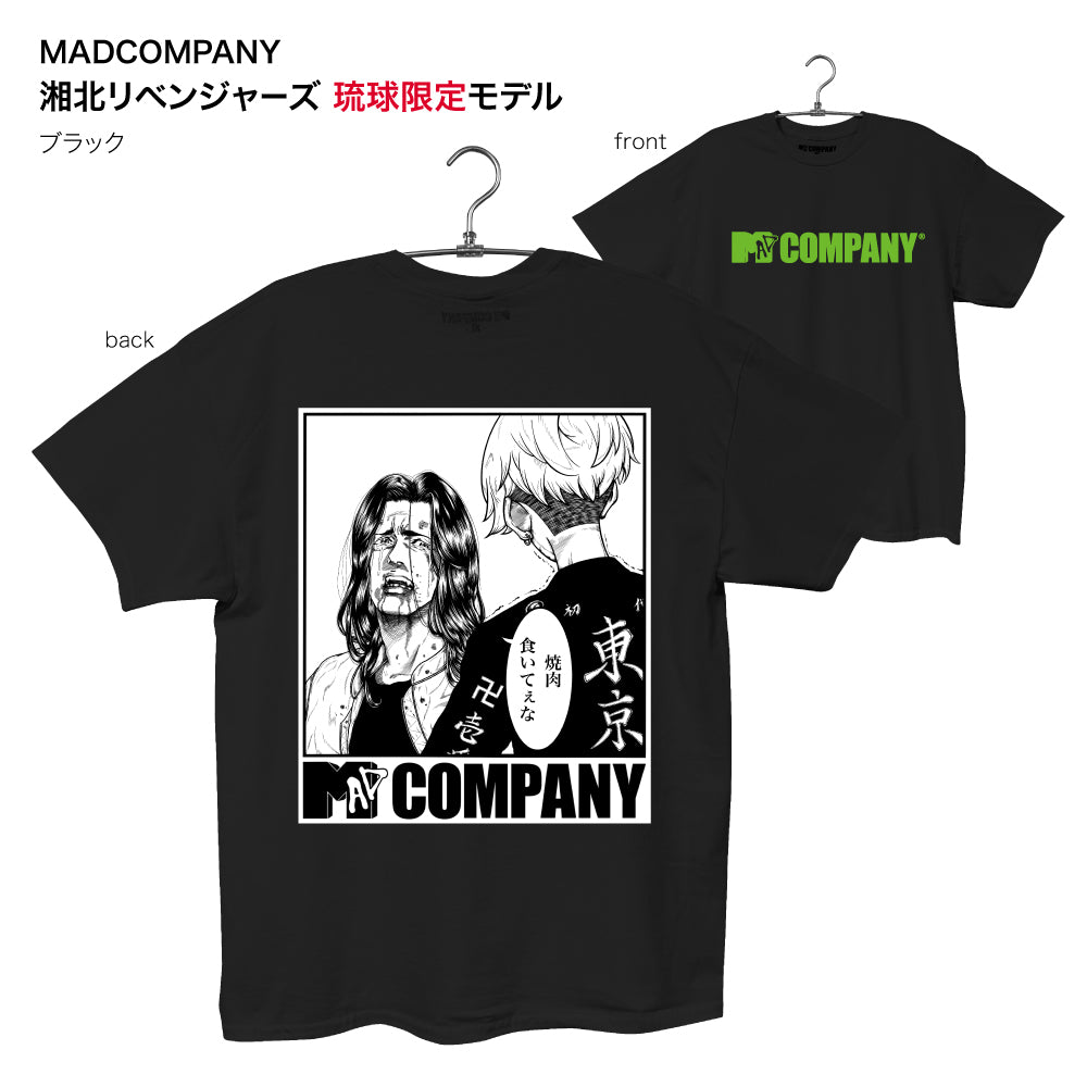 【最終値下げ】Straight Up Tee 沖縄限定 Mサイズ 新品未使用 最終値下げ】Straight Up Tee 沖縄限定 Mサイズ 新品未使用 【公式通販】