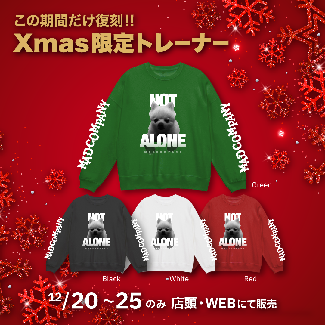 NOT ALONE  トレーナー  【 Xmas 期間限定販売 】