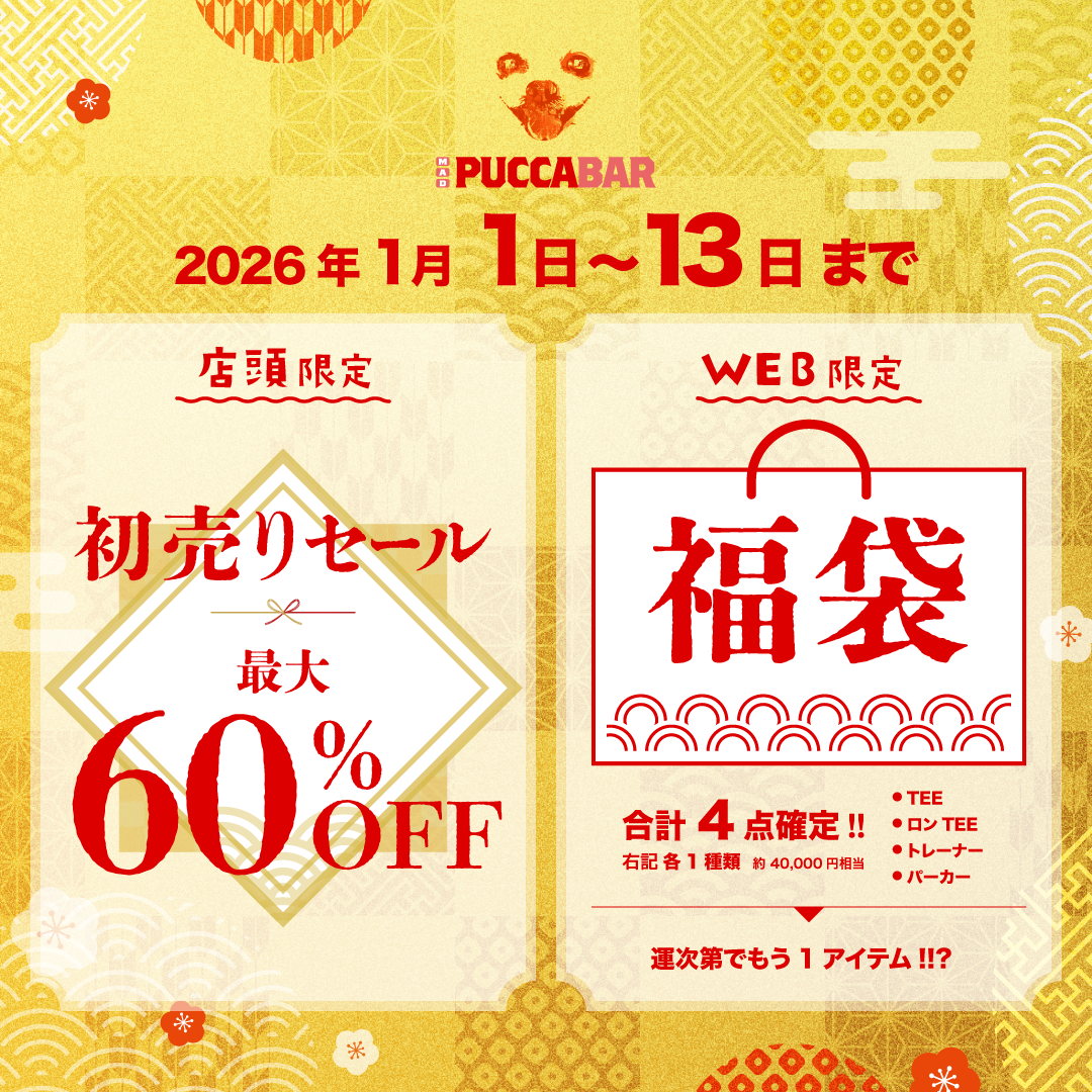 MAD福BOX2026  【 1/1 〜 1/13のみの数量限定販売 】※完売次第終了。
