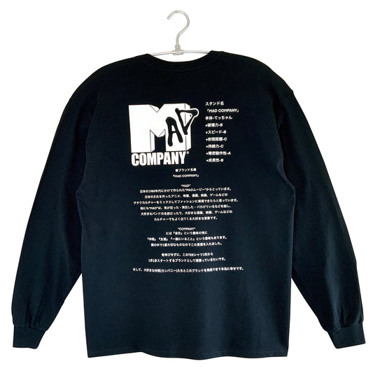 漢は背中で語るロンTEE【ブラック】