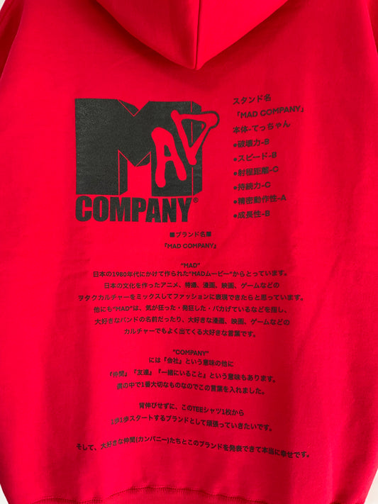 漢は背中で語るパーカー【レッド】