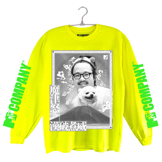 すべての出会いに感謝ロンTEE【蛍光イエロー】