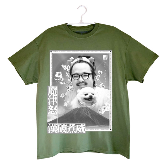 すべての出会いに感謝TEE【オリーブ】